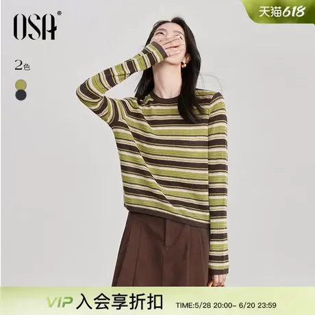 OSA欧莎早春正肩条纹针织衫女长袖薄款打底衫2025年新品微弹上衣商品大图