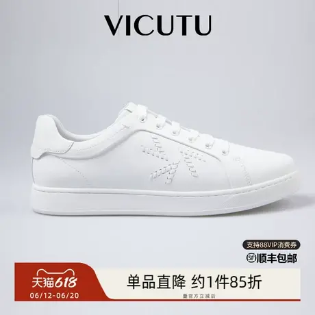 VICUTU威可多男士休闲鞋舒适轻便真皮皮鞋商务通勤板鞋百搭小白鞋商品大图