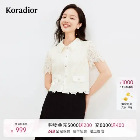 珂莱蒂尔夏季时尚气质设计感蕾丝短袖翻领短款薄外套女图片