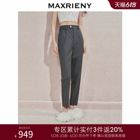 [3件8折]MAXRIENY奢华都市风钻扣装饰收脚西装裤图片