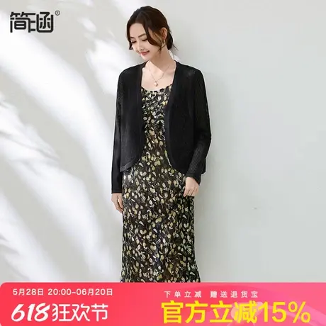 简涵大码女装薄款冰丝凉感针织衫外套夏2025新款胖mm防晒开衫上衣商品大图