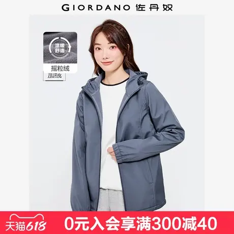 佐丹奴软壳外套女新款复合摇粒绒户外运动休闲连帽夹克女13372726商品大图