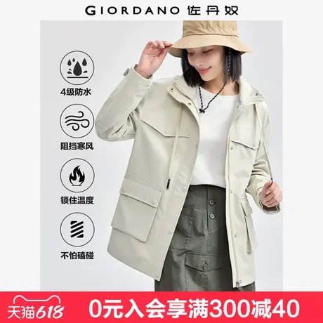 佐丹奴软壳外套女户外防风短外套工装可卸帽中长款夹克女05374701商品大图