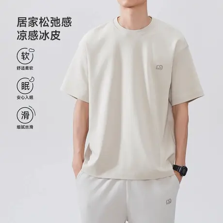 hansca 凉感冰皮轻柔睡衣短袖t恤男款2025夏季印花家居服休闲上衣商品大图