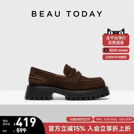 BeauToday【明星同款】棕色厚底乐福鞋女春季英伦皮鞋真皮单鞋女图片