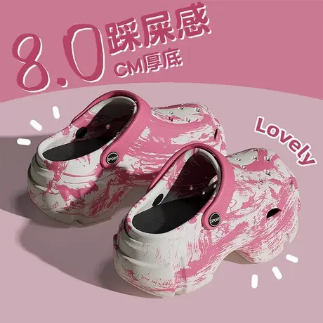 厚底增高洞洞鞋女夏季外穿时尚泼墨踩屎感防滑沙滩两穿包头凉拖鞋商品大图