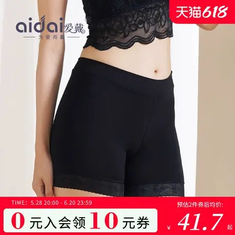 爱戴中腰无痕安全裤内裤二合一薄款亲肤透气防走光打底裤两条装夏商品大图