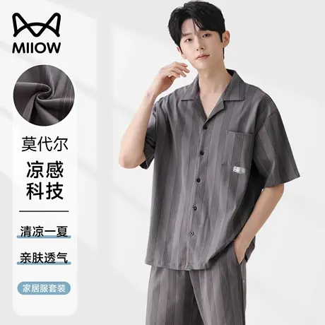 猫人男士莫代尔睡衣夏季薄款男短袖短裤可外穿大码宽松家居服套装商品大图