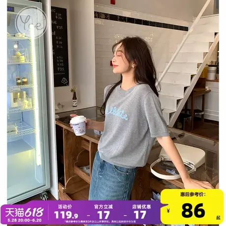 yoe灰色复古短袖针织衫女夏季新款薄款百搭t恤圆领宽松小个子上衣商品大图