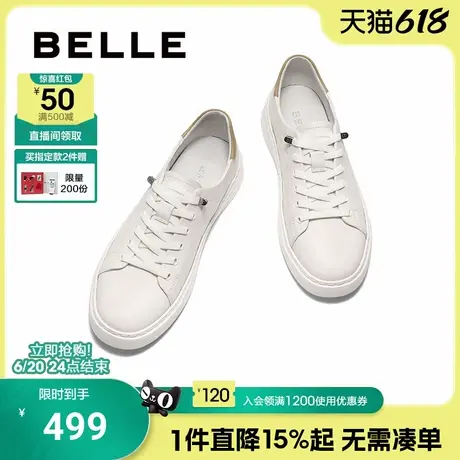 百丽男鞋压花小白鞋男2025夏季新款透气休闲跑步运动板鞋8SA01BM5商品大图