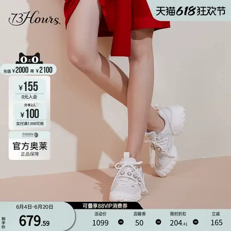 73hours官方奥莱女鞋Ring Ring春时尚运动鞋舒适黑色老爹鞋商品大图
