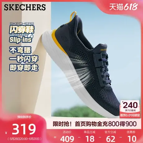 【父亲节礼物】斯凯奇闪穿鞋|一脚蹬男鞋休闲鞋健步鞋2025夏季新商品大图