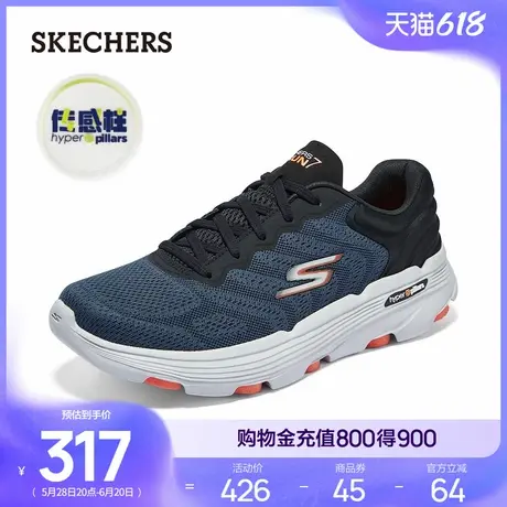 Skechers斯凯奇夏季男轻质回弹跑步鞋缓震耐磨厚底舒适休闲运动鞋商品大图