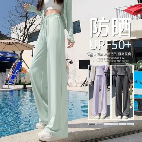 KWV真维斯高腰冰丝阔腿裤女2025新款夏薄款小个子裤子防晒休闲裤商品大图