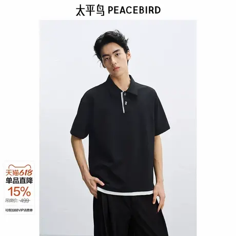 【商场同款】太平鸟男装POLO衫25夏新款翻领短袖t恤潮B1COF2305 &图片