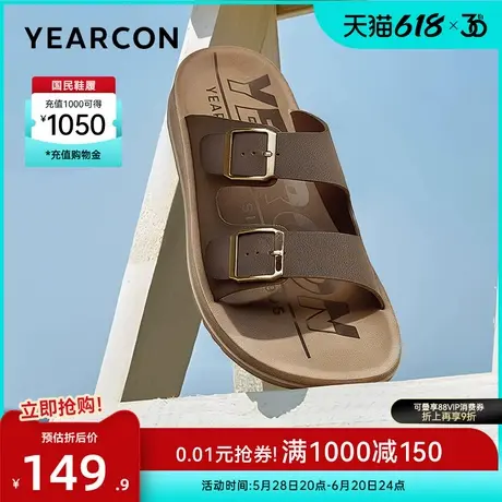 意尔康男鞋2025夏季男士凉拖鞋外穿时尚休闲沙滩凉鞋外出一字拖图片