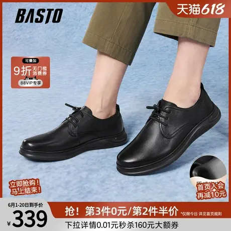 父亲节礼物百思图25秋新款休闲皮鞋简约商务通勤男鞋59758CM5商品大图