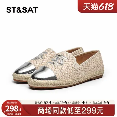 星期六渔夫鞋秋季新款平底单鞋舒适便捷通勤女鞋SS4111111A商品大图