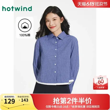 热风miu系衬衫2025年秋季新款女士拼边格子衬衫长袖内搭衬衣上衣商品大图