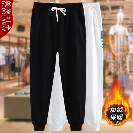 大码女装秋冬加绒运动裤子洋气时尚松紧腰束脚裤40岁妈妈加厚卫裤商品大图