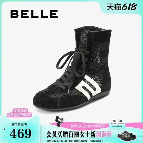 百丽透气网面休闲靴女25秋季新款拳击赛车运动高帮鞋子B2750CD5预图片