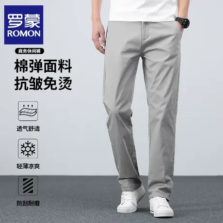 罗蒙男士西装裤夏季修身直筒纯棉商务免烫休闲裤爸爸正装裤子N1Z商品大图