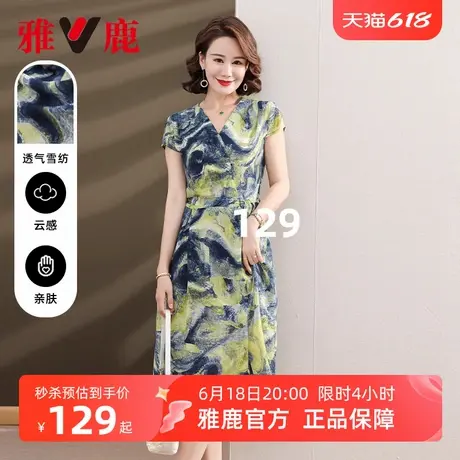 雅鹿妈妈气质连衣裙女装夏季2025新款V领短袖收腰中长款长裙子女商品大图