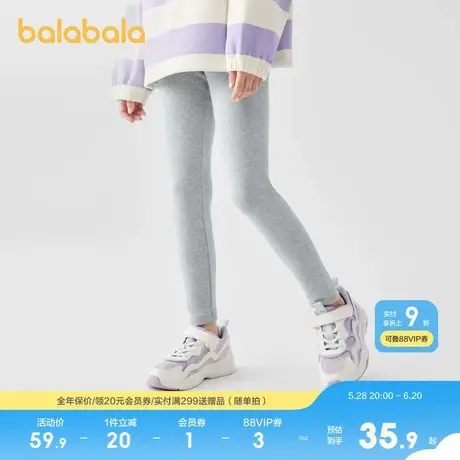 巴拉巴拉童装女童打底裤秋装宝宝儿童长裤小童中大童印花舒适裤子图片