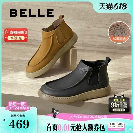 百丽男鞋高帮马丁靴冬新一脚蹬工装靴加绒切尔西靴A1677DD4商品大图