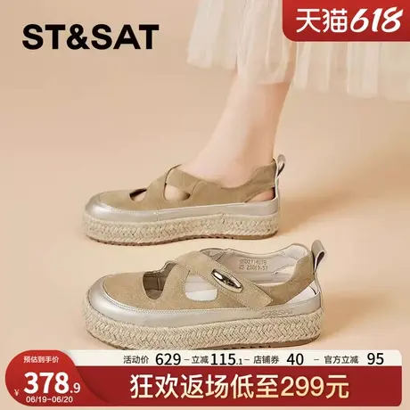 星期六平底单鞋女鞋2025新款夏季软底镂空透气凉鞋一脚蹬懒人鞋图片