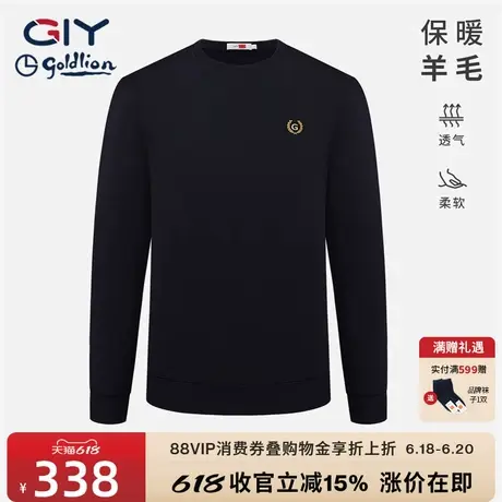 金利来GY男士长袖T恤2024秋冬新款圆领套头休闲舒适卫衣外套上衣商品大图