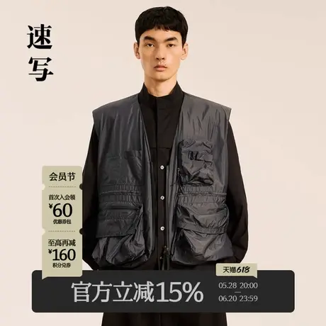 速写男装秋冬新款休闲马甲工装设计宽松无领H型时尚潮流外套上衣图片