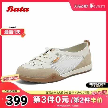 Bata休闲鞋女2025夏季商场新款透气通勤百搭软底运动鞋AVB03BA5商品大图