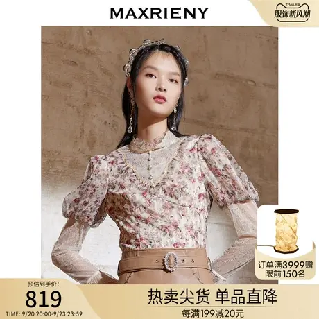 MAXRIENY蕾丝套头上衣秋季女士公主袖雪纺衫商品大图