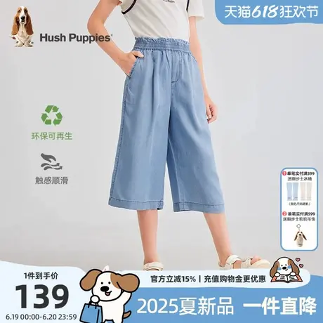 暇步士童装女童天丝牛仔裤25夏季新款大童宽松七分裤儿童休闲短裤商品大图