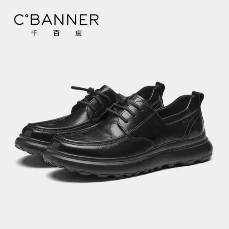 【头层牛皮】千百度2025新款商务通勤单鞋厚底舒适男士休闲皮鞋商品大图