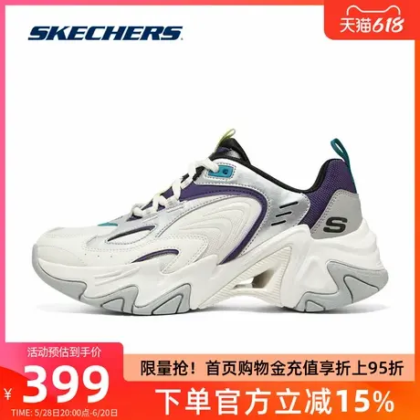 斯凯奇官方旗舰女鞋机甲鞋三代新2025年新款运动厚底老爹鞋熊猫鞋图片