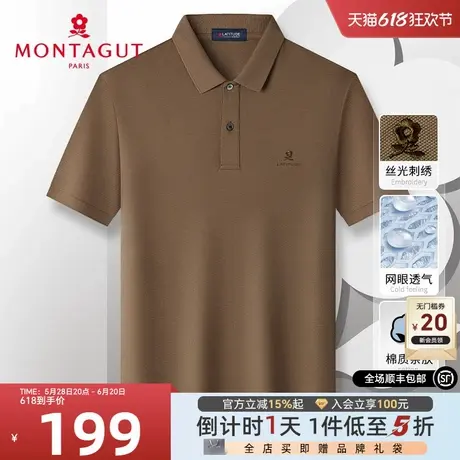 [弹力棉吸汗透气]梦特娇24夏季男士短袖polo衫纯色棉T恤休闲百搭J图片