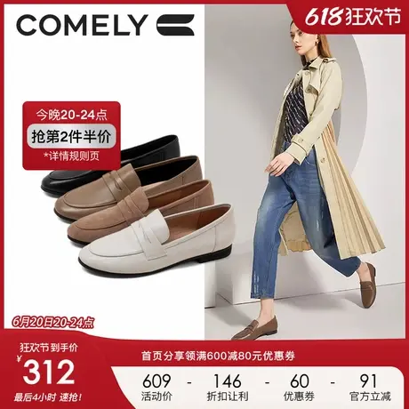 康莉乐福鞋女真皮2023年秋季新款低跟简约通勤单鞋羊皮圆头小皮鞋图片