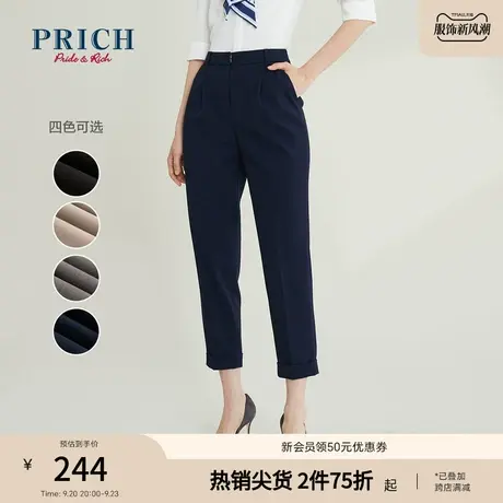 PRICH西装裤冬季休闲商务职场通勤设计感百搭直筒西服裤子女图片