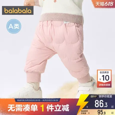 巴拉巴拉女童羽绒裤婴儿宝宝裤子冬季新款外穿洋气男童加厚保暖小商品大图