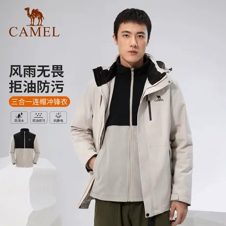 骆驼男装进藏冲锋衣2024春秋户外三合一压胶防风防水加厚夹克外套商品大图
