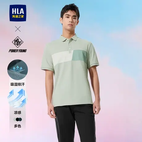 HLA/海澜之家POWER YOUNG短袖POLO25春夏新凉感吸湿排汗弹力T恤男商品大图