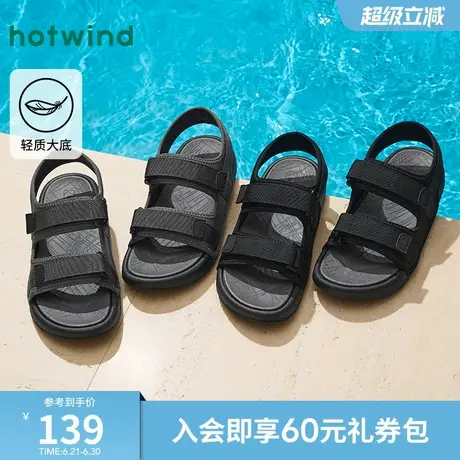 热风男鞋2025年夏季新款男士魔术贴露趾沙滩凉鞋外穿百搭厚底鞋子商品大图