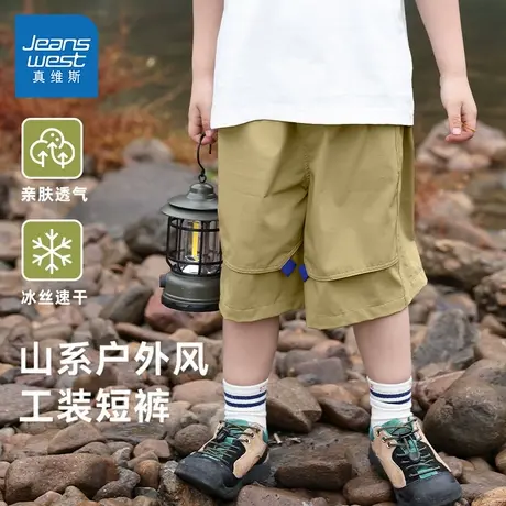 真维斯男童短裤2025新款男大童冰丝速干裤夏季薄款五分裤儿童裤子商品大图