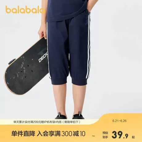 巴拉巴拉男童裤子夏装七分裤运动夏季休闲长裤中大童时尚撞色拼接图片