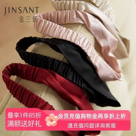 金三塔真丝发箍发圈女新品简约时尚纯色弹力不伤发桑蚕丝发饰头绳商品大图