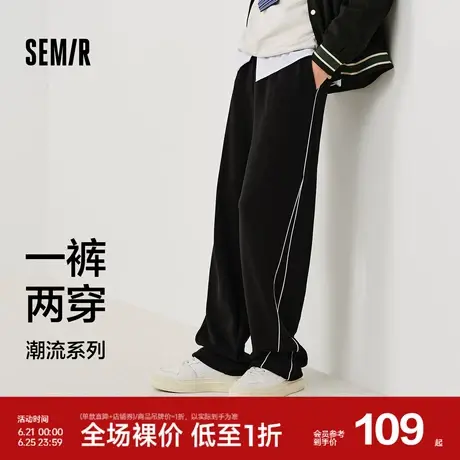 森马休闲裤男宽松直筒裤2025春季新款撞色运动风针织裤子时尚潮流图片