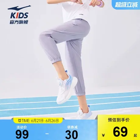 鸿星尔克童装女童裤子休闲运动裤夏季新款儿童速干薄款中大童长裤图片