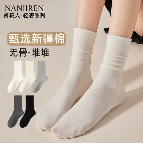 南极人袜子女纯棉夏季薄款中筒堆堆袜女款防臭月子袜舒适透气PB商品大图